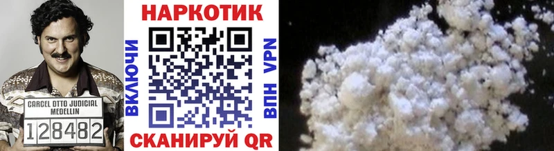 Купить наркотик аптеки Пестово Гашиш  АМФ  Меф мяу мяу  А ПВП  Конопля  COCAIN 