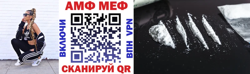 АМФЕТАМИН VHQ Пестово