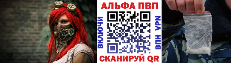 A-PVP Crystall  Пестово 