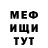 Кетамин VHQ Freddy Nievaa