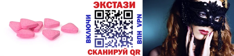 ЭКСТАЗИ 99%  Пестово 