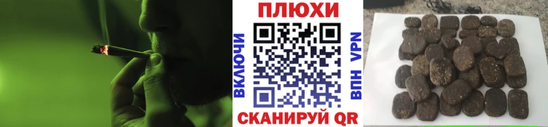 ГАШИШ убойный  Пестово 