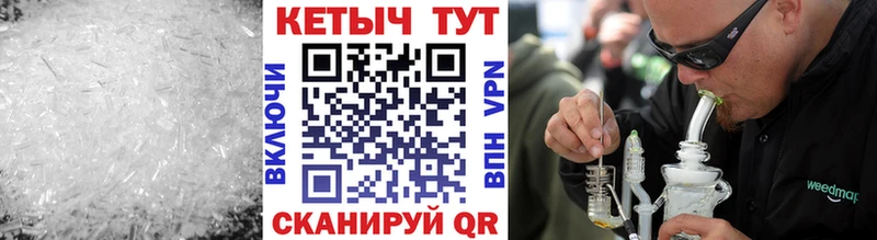 KRAKEN как войти  наркотики  Пестово  Кетамин VHQ 