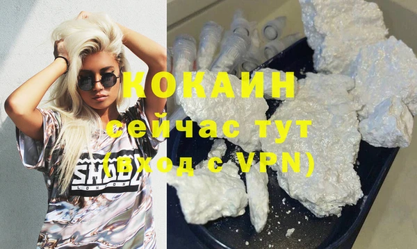 MESCALINE Краснотурьинск