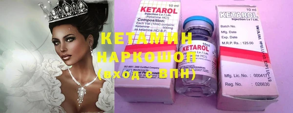 ПСИЛОЦИБИНОВЫЕ ГРИБЫ Краснослободск