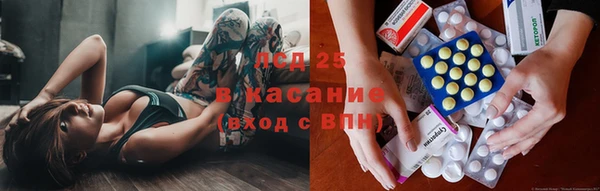 MESCALINE Краснотурьинск