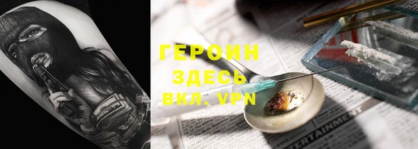 ПСИЛОЦИБИНОВЫЕ ГРИБЫ Краснослободск