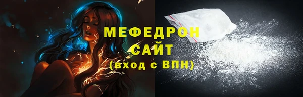 ПСИЛОЦИБИНОВЫЕ ГРИБЫ Краснослободск