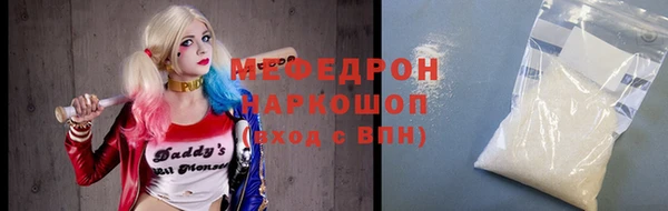 ПСИЛОЦИБИНОВЫЕ ГРИБЫ Краснослободск