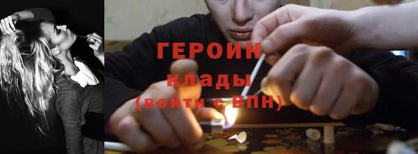 ГАЛЛЮЦИНОГЕННЫЕ ГРИБЫ Красноперекопск