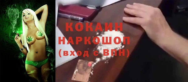 MESCALINE Краснотурьинск