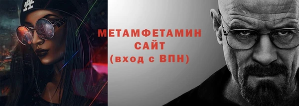 MESCALINE Краснотурьинск