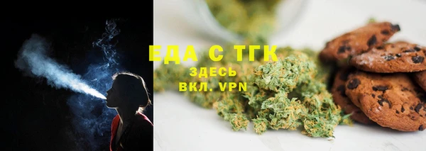 ГАЛЛЮЦИНОГЕННЫЕ ГРИБЫ Красноперекопск