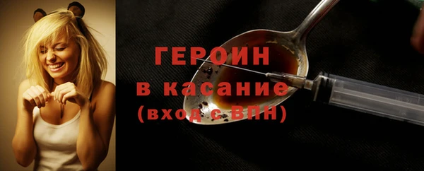 MESCALINE Краснотурьинск