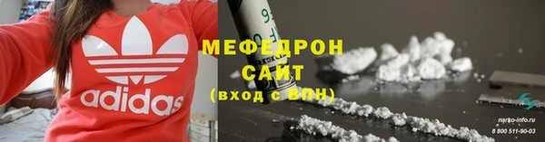 ГАЛЛЮЦИНОГЕННЫЕ ГРИБЫ Красноперекопск