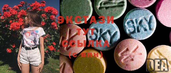 ГАЛЛЮЦИНОГЕННЫЕ ГРИБЫ Красноперекопск
