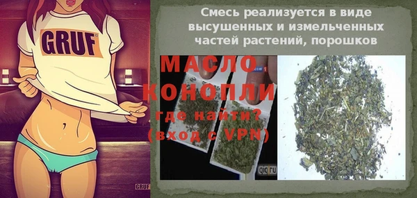 ГАЛЛЮЦИНОГЕННЫЕ ГРИБЫ Красноперекопск