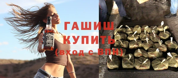 ПСИЛОЦИБИНОВЫЕ ГРИБЫ Краснослободск