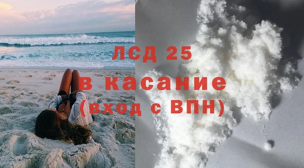 ГАЛЛЮЦИНОГЕННЫЕ ГРИБЫ Красноперекопск