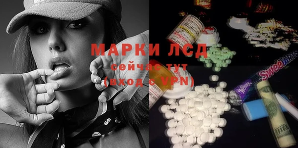 ГАЛЛЮЦИНОГЕННЫЕ ГРИБЫ Красноперекопск