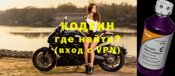 ГАЛЛЮЦИНОГЕННЫЕ ГРИБЫ Красноперекопск