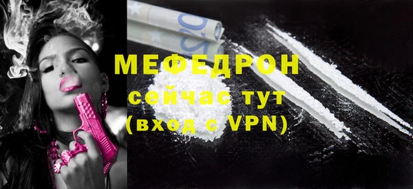ГАЛЛЮЦИНОГЕННЫЕ ГРИБЫ Красноперекопск