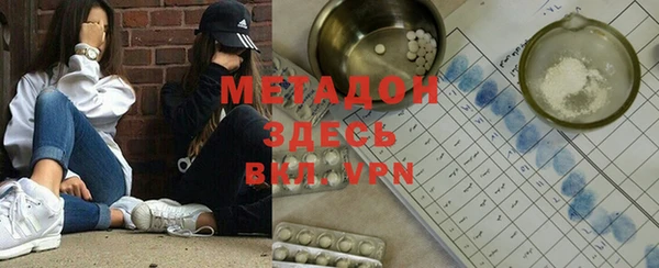 ПСИЛОЦИБИНОВЫЕ ГРИБЫ Краснослободск