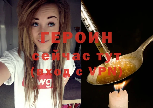 ГАЛЛЮЦИНОГЕННЫЕ ГРИБЫ Красноперекопск