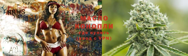 ПСИЛОЦИБИНОВЫЕ ГРИБЫ Краснослободск