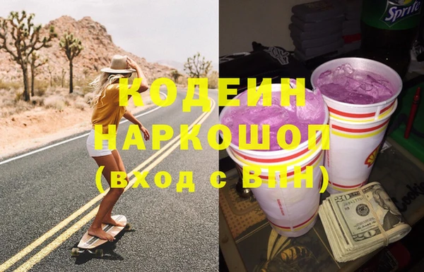 MESCALINE Краснотурьинск