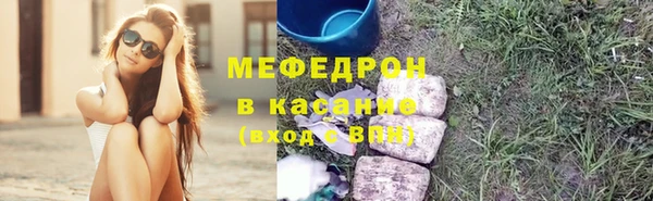 мяу мяу мука Горняк
