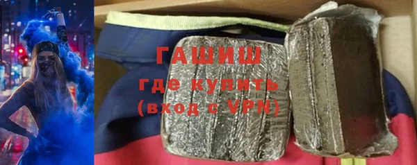 ГАЛЛЮЦИНОГЕННЫЕ ГРИБЫ Красноперекопск