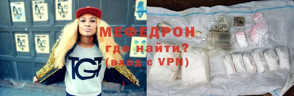 ГАЛЛЮЦИНОГЕННЫЕ ГРИБЫ Красноперекопск