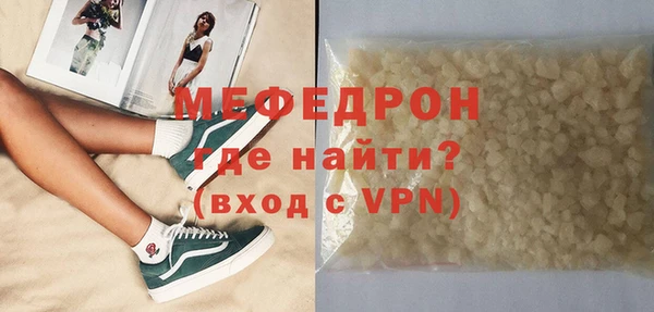MESCALINE Краснотурьинск
