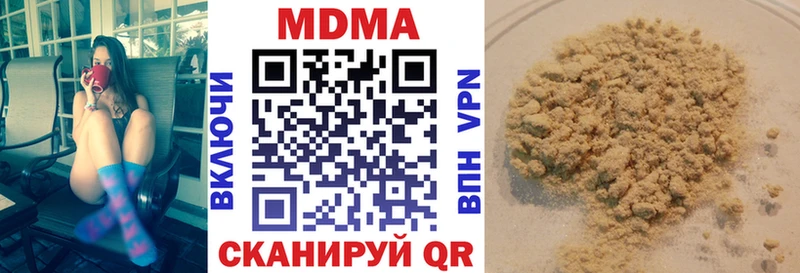 МДМА VHQ  Пестово 