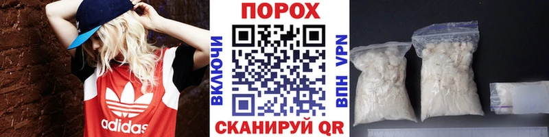 хочу   Пестово  МЕТАМФЕТАМИН винт 