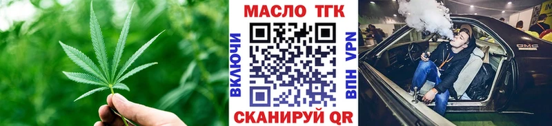 блэк спрут ТОР  даркнет какой сайт  ТГК Wax  Пестово 